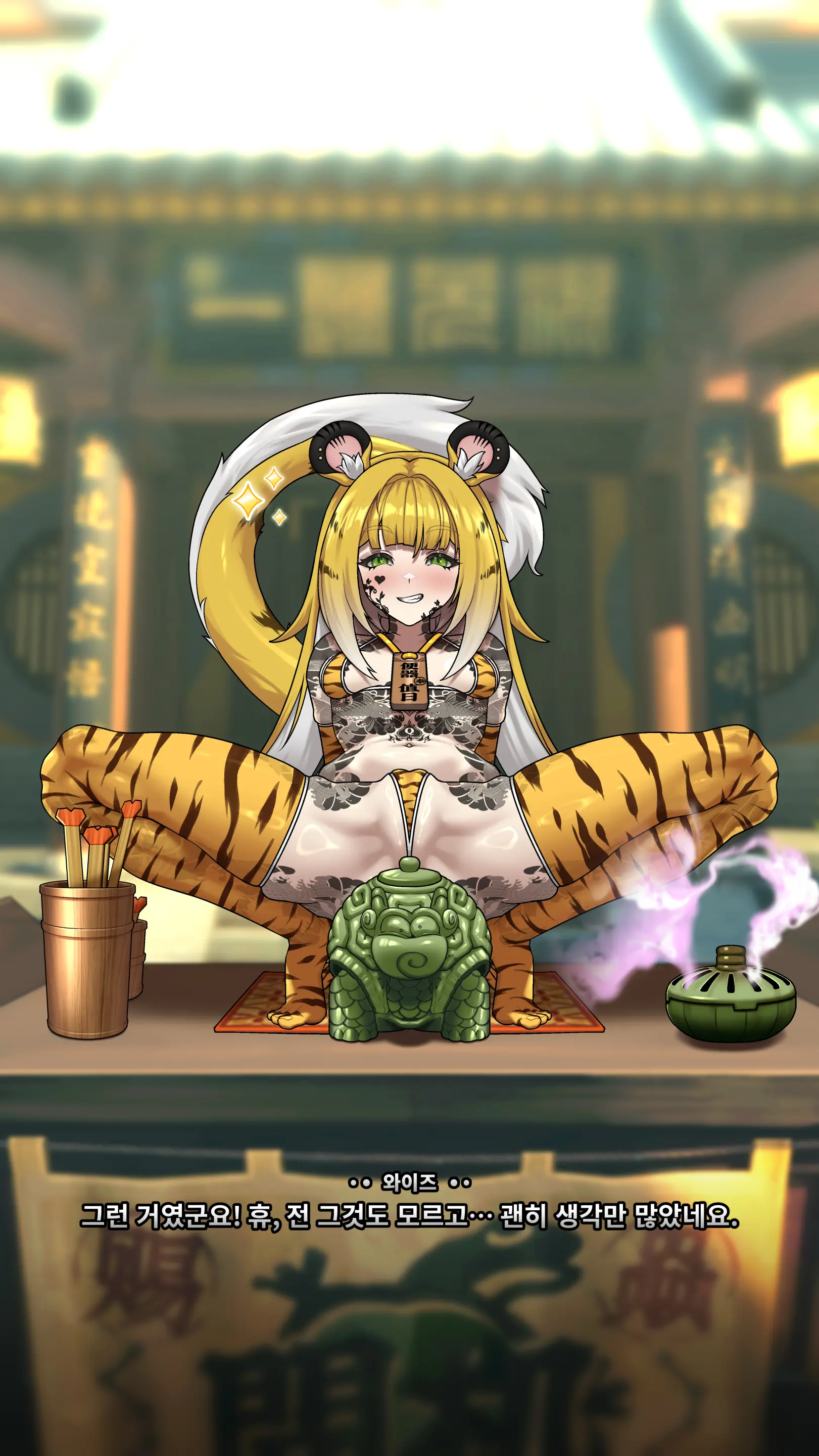Ju Fufu'S Suibian Temple Restoration